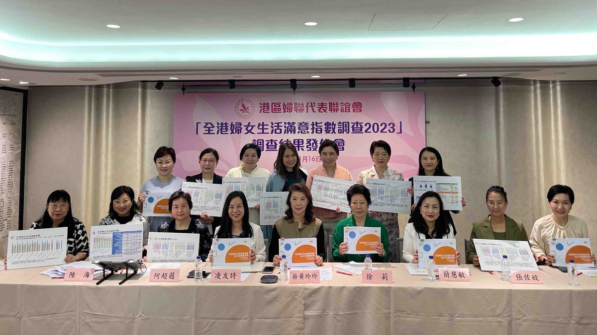 全港婦女生活滿意指數：過半婦女不擔心高離婚率和低生育率！30-49歲對就業工作環境滿意度較低