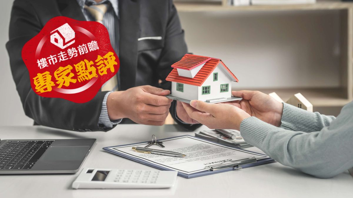 樓市走勢前瞻：專家點評｜銀行按揭現金回贈削減至零？星之谷莊錦輝：盡早申請鎖定回贈