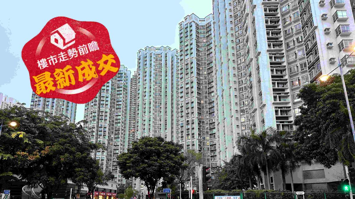 樓市走勢前瞻：嘉湖山莊4月成交按月同期跌9成！3房套園景放盤3日零議價550萬沽