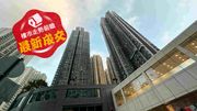 樓市走勢前瞻：最新成交｜換樓客「1房換2房」先沽居屋再以560萬即買將軍澳海悅豪園兩房