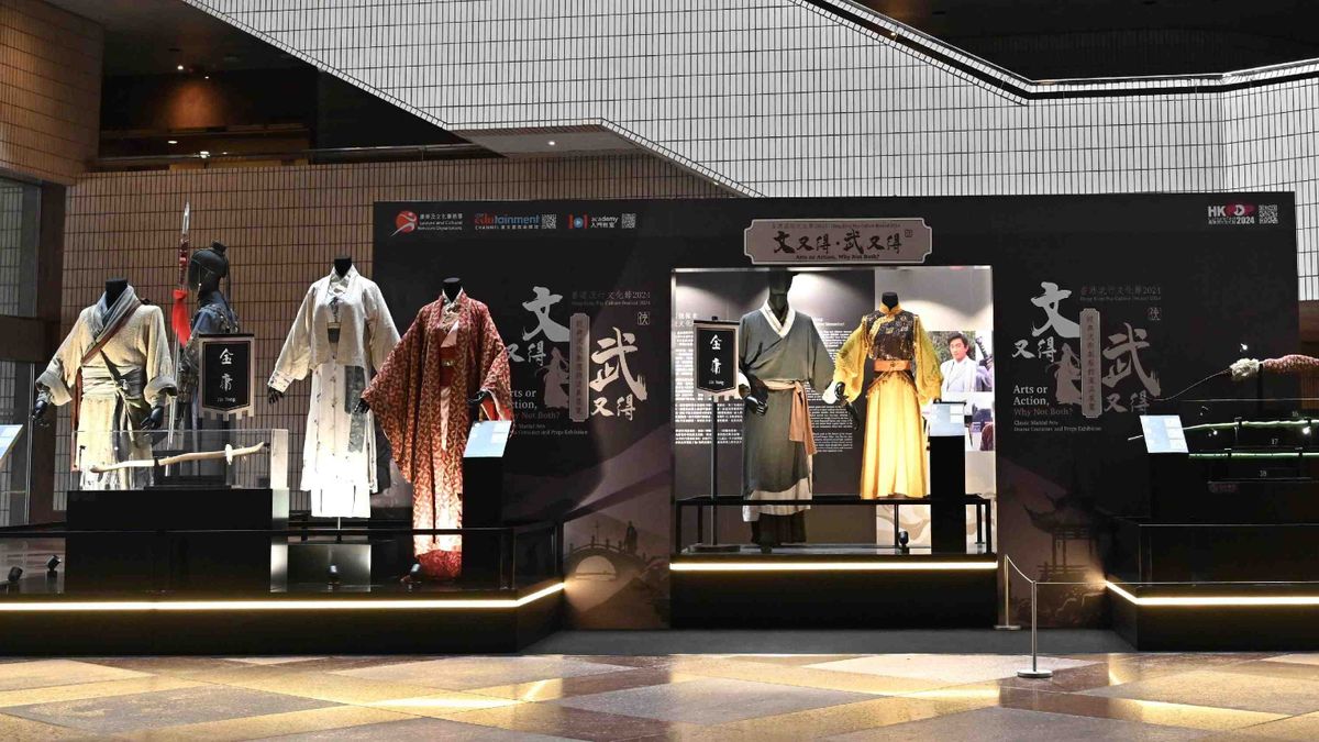 香港好去處, 香港文化中心, 經典武俠劇服飾道具展覽免費入場睇武術套示範, 香港財經時報