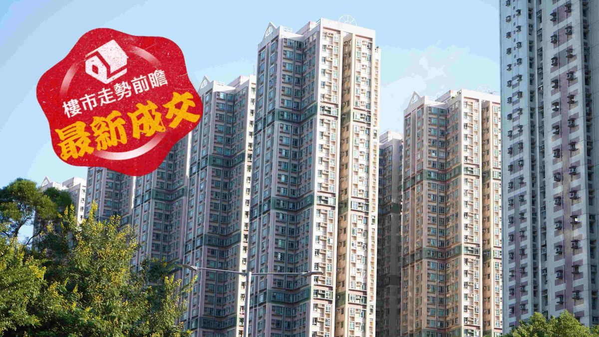 樓市走勢前瞻：粉嶺花都廣場4月暫錄4宗成交！高層526呎3房減價至568萬易手