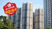 樓市走勢前瞻：粉嶺花都廣場4月暫錄4宗成交！高層526呎3房減價至568萬易手