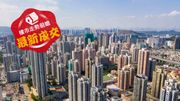樓市走勢前瞻：最新成交｜原業主去年12月買｜未夠半年速沽蝕31萬敗走！6個二手蝕讓個案反映實況
