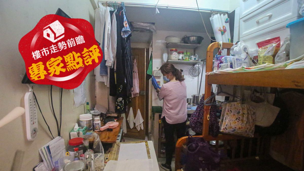 樓市走勢前瞻：專家點評｜淡市投資劏房遇風險！租上租合約連累按揭申請被拒陷撻訂邊緣｜按時度勢