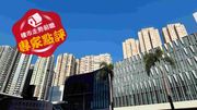 樓市走勢前瞻：專家點評｜息口突然不似預期！新盤銷售量隨時停一停！料全年樓價跌一成｜老樓周記