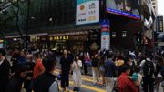 香港失業率微升！失業人數超過11萬人、孫玉菡：「仍屬低水平」