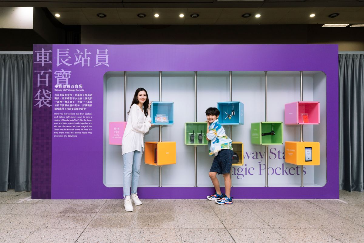 香港好去處, 港鐵, 烏蠅頭, 黃頭, 列車, 鐵路, 4月27日起, 紅磡站, 限時展出, 預約參觀方法, hkbt, 香港財經時報