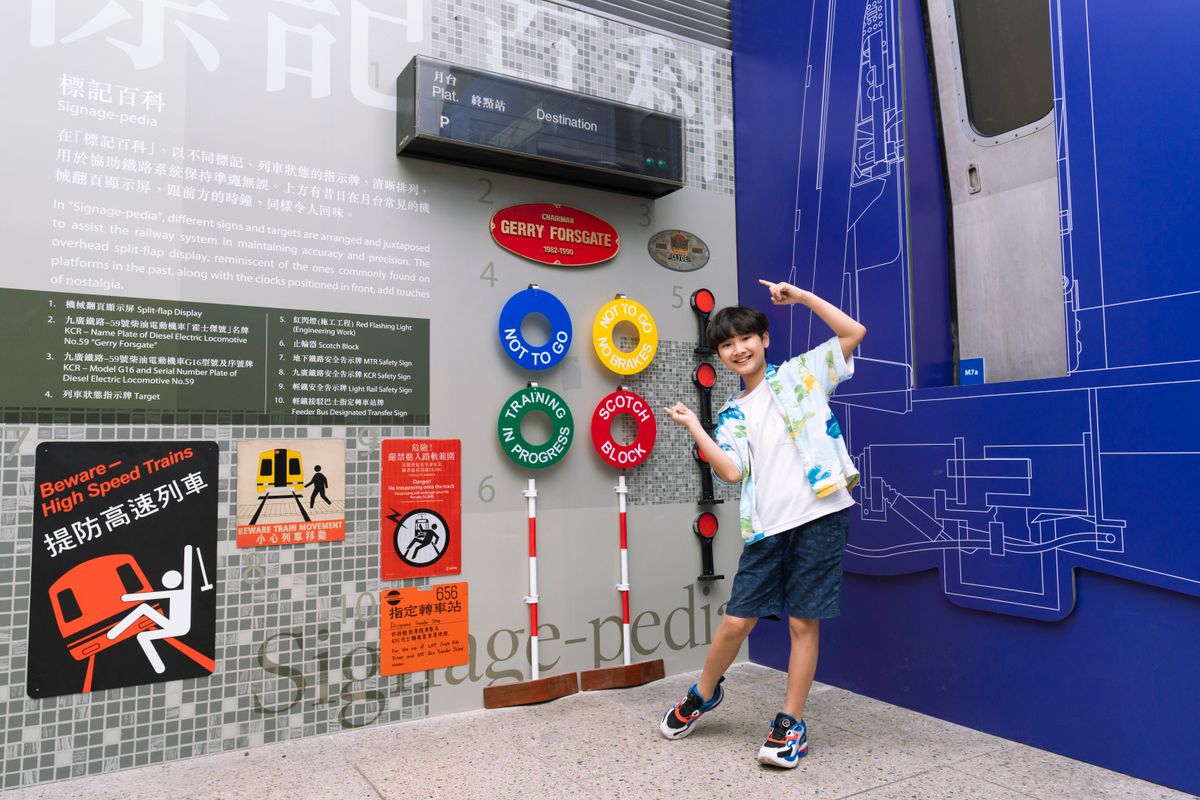 香港好去處, 港鐵, 烏蠅頭, 黃頭, 列車, 鐵路, 4月27日起, 紅磡站, 限時展出, 預約參觀方法, hkbt, 香港財經時報