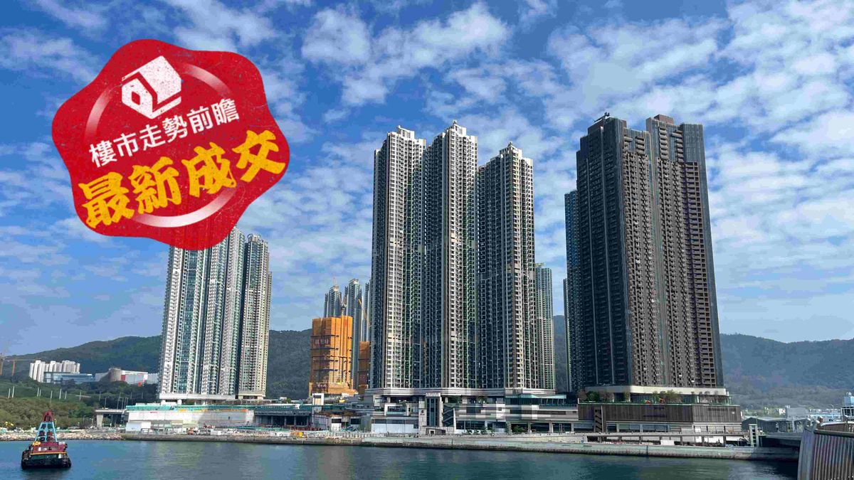 樓市走勢前瞻：最新成交｜日出康城MARINI一房戶580萬易手！持貨逾4年半蝕讓43.2萬離場