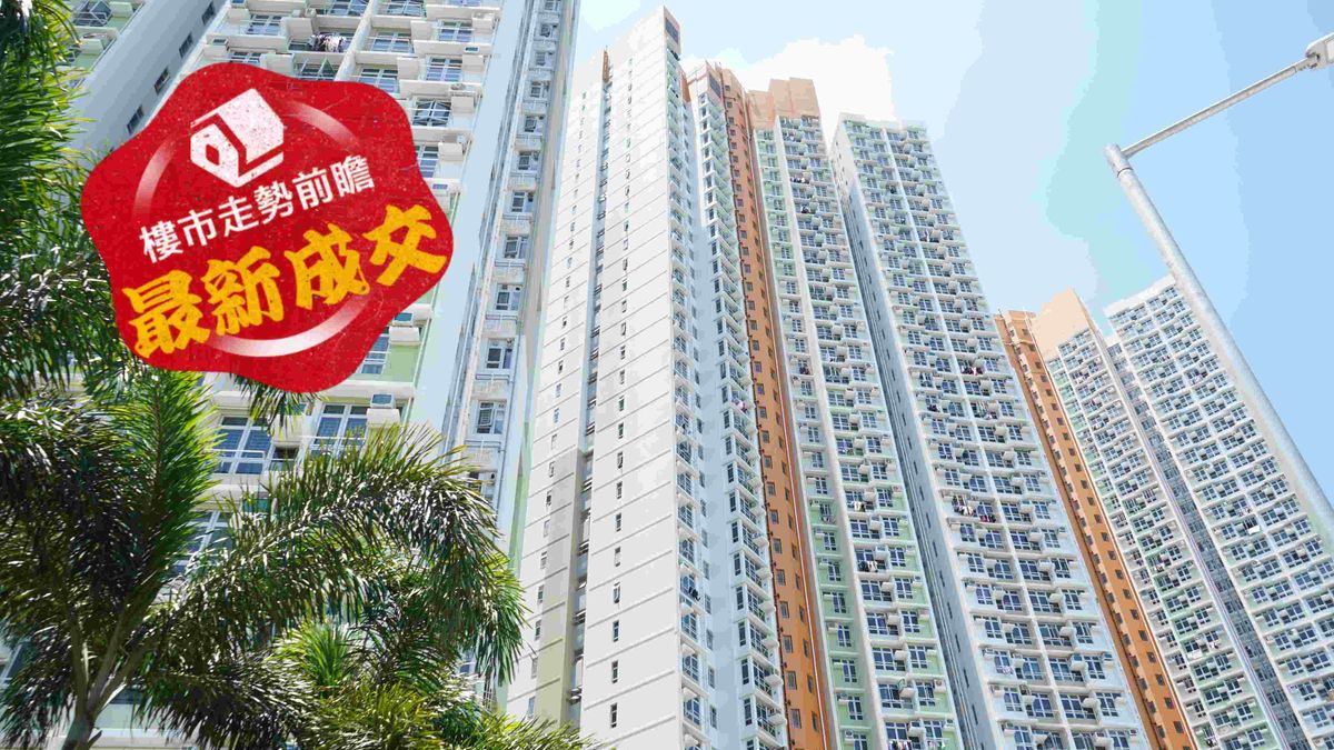 樓市走勢前瞻：最新成交｜白居二入市粉嶺山麗苑447呎2房！居二市場價303萬沽3年賺72萬