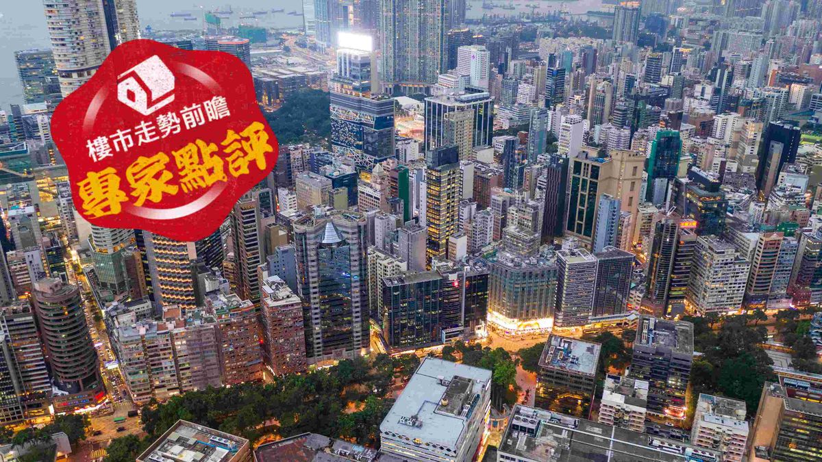 樓市走勢前瞻｜流言蜚語下笑看風雲｜漢口道餅店大排長龍！筆者正是餅店業主