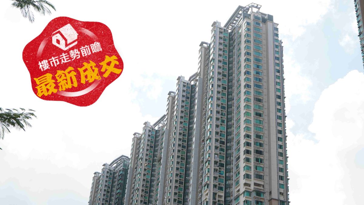 樓市走勢前瞻：大圍區4月暫錄約30宗二手成交！大圍名城842呎3房1436萬易手