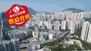 樓市走勢前瞻：數據分析｜美聯樓價指數按周升0.64%！近期二手成交放緩、信心指數下跌