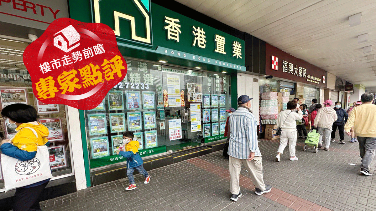 香港置業：10大屋苑交投跌回單位數！4屋苑捧蛋！實用呎價比較