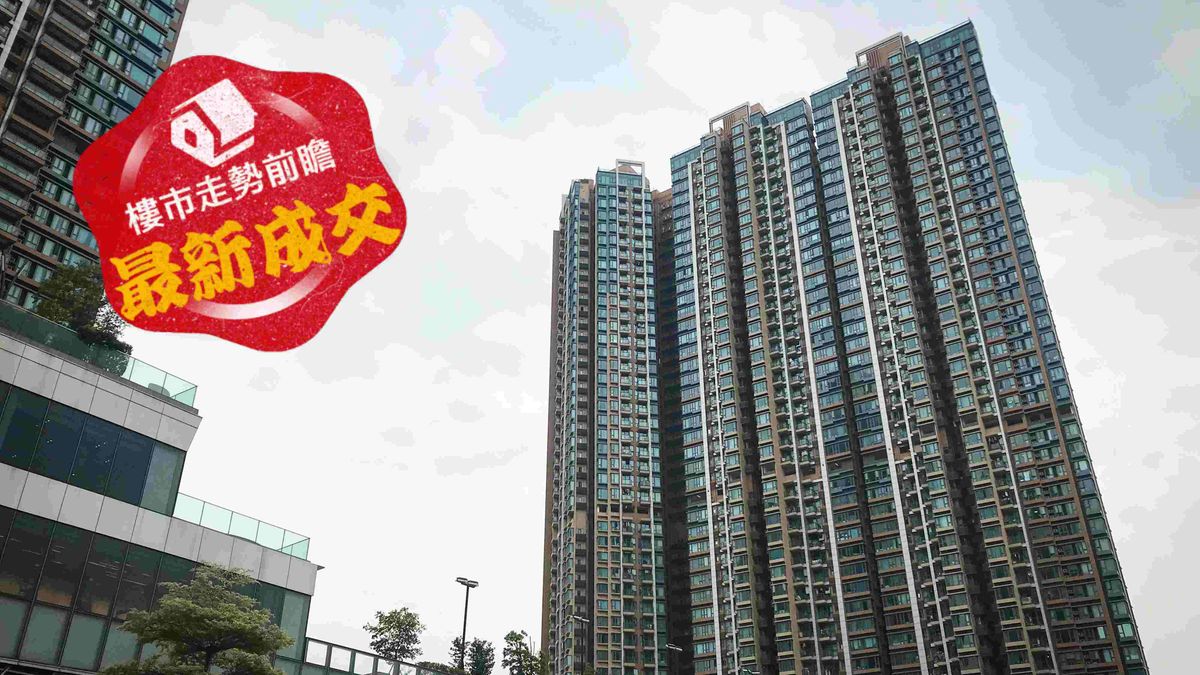 樓市走勢前瞻：最新成交｜元朗周末2日錄13宗二手成交！YOHO Midtown兩房創同類8個月高