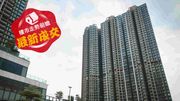 樓市走勢前瞻：最新成交｜元朗周末2日錄13宗二手成交！YOHO Midtown兩房創同類8個月高