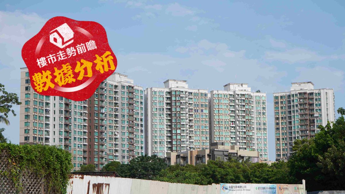 樓市走勢前瞻：數據分析｜美聯信心指數及樓價指數齊升！431至約752實呎單位最多減價盤