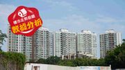 樓市走勢前瞻：數據分析｜美聯信心指數及樓價指數齊升！431至約752實呎單位最多減價盤