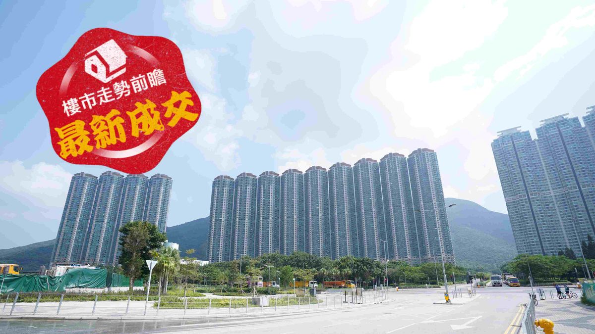 樓市走勢前瞻：東涌藍天海岸成交｜上車客議價22萬！928萬購入3房套海景單位