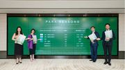 樓市走勢前瞻：買樓攻略｜日出康城PARK SEASONS｜最快周內開價｜標準一房314呎起｜樓書平面圖詳情一覽
