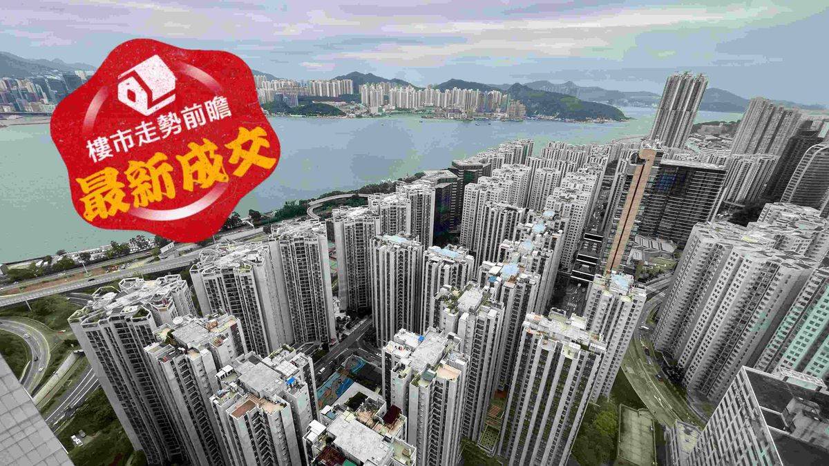 樓市走勢前瞻：最新成交｜太古城4月暫錄6宗買賣！922實呎3房套減價100萬以1450萬易手