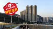  樓市走勢前瞻：最新成交｜維景灣畔罕有同則單位放盤！405實呎海景戶588萬筍價成交