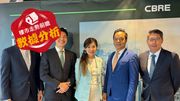 世邦魏理仕：香港商業房地產市場在經濟逆風中持續展現韌性