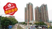 樓市走勢前瞻：最新成交｜元朗朗庭園433呎2房造價重上500萬！持貨19年賺2.6倍