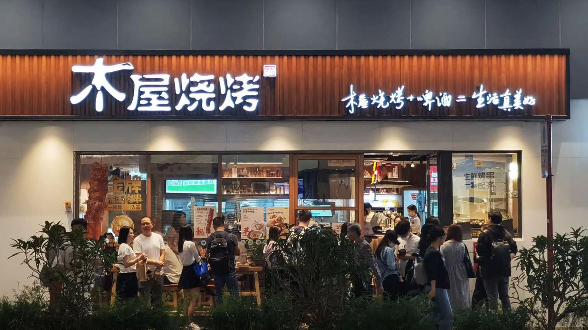 木屋燒烤香港第2分店落戶西環5月開業！借香港成千城萬店跳板