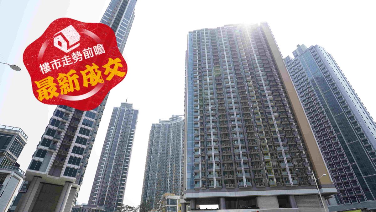樓市走勢前瞻：租金走勢｜啟德MONACO開放式呎租59元油塘蔚藍東岸呎租53元