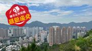 樓市走勢前瞻：最新成交｜抽中白居二取證即斥360萬未補地價購屯門景新臺496實呎兩房戶