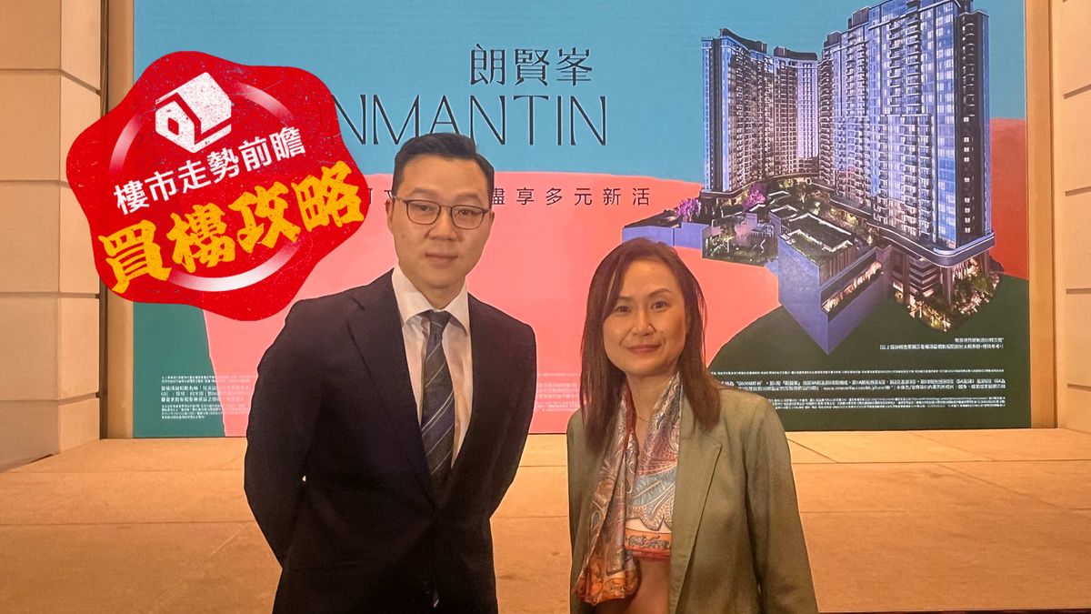 樓市走勢前瞻：買樓攻略｜何文田站上蓋朗賢峯｜990伙主打兩至三房｜料月內推樓書價單登場