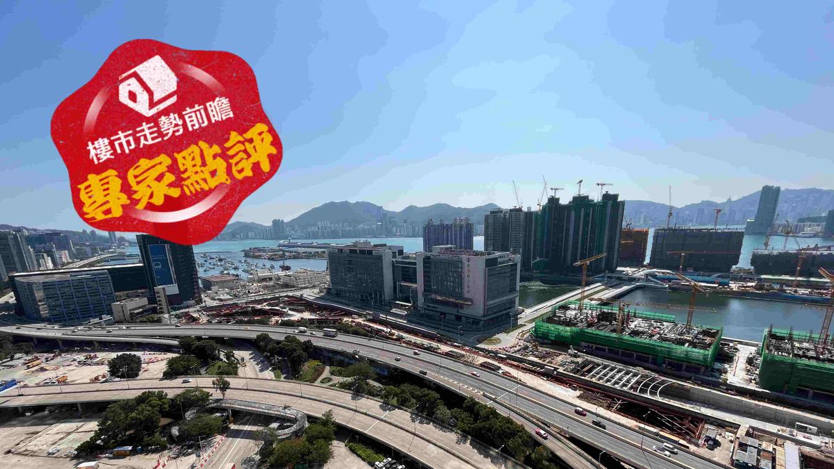 樓市走勢前瞻：專家點評｜樓市死唔哂！新盤庫存壓力以價換量成趨勢！樓價回升談何容易｜老樓周記