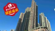 樓市走勢前瞻：最新成交｜將軍澳君傲灣3房獲上車客798萬承接！實呎價約13300元