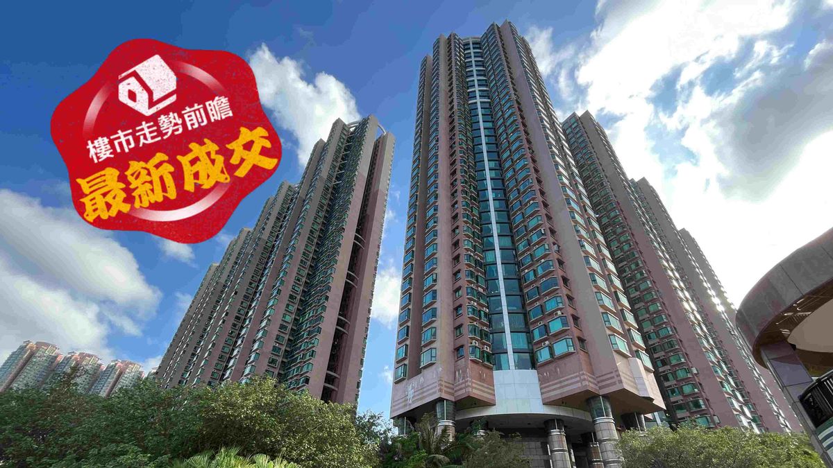 樓市走勢前瞻：最新成交｜青衣灝景灣高層3房海景1095萬沽！3年貨連租金收入料平手離場