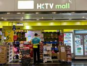 HKTV mall全方位網店方案ThePlace推出「進階開店方案」：享特低佣金率4%兼3大推廣機會總值65,000港元
