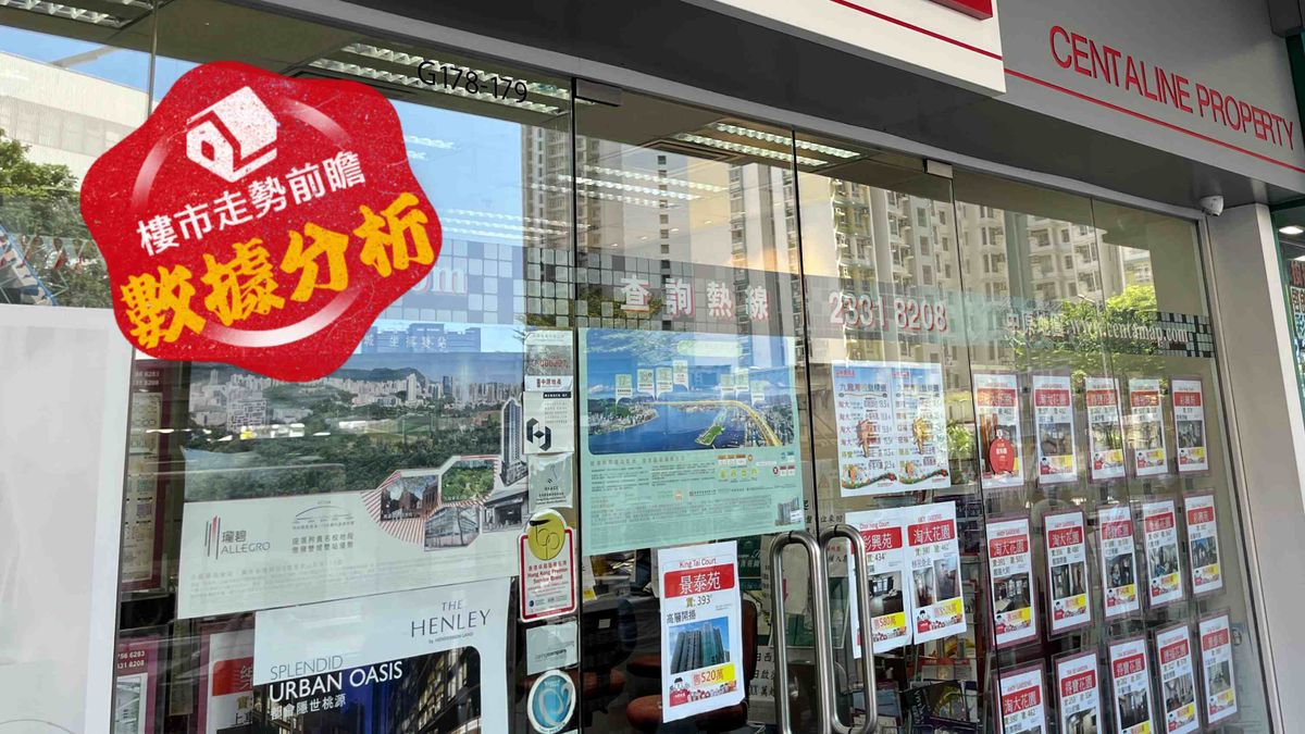 樓市走勢前瞻：數據分析｜中原估價指數CVI再升穿60點！樓市成交增、CCL止跌回穩