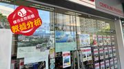 樓市走勢前瞻：數據分析｜中原估價指數CVI再升穿60點！樓市成交增、CCL止跌回穩