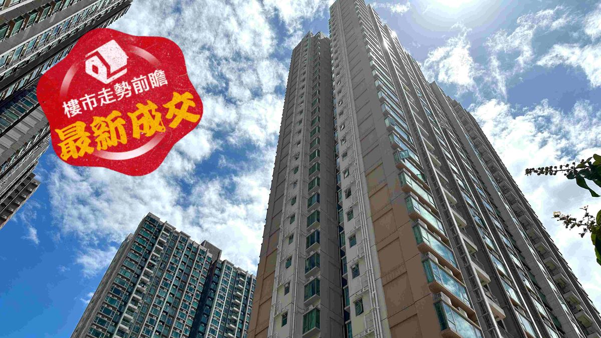 樓市走勢前瞻：最新成交｜元朗世宙4月暫錄4宗成交蝕讓佔一半！兩房612萬沽不足3年蝕19%