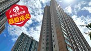 樓市走勢前瞻：最新成交｜元朗世宙4月暫錄4宗成交蝕讓佔一半！兩房612萬沽不足3年蝕19%