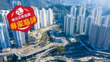 樓市走勢, 專家點評, 香港樓價, 香港樓市, 陳海潮, 潮樓特區, 二手市場, 私樓, hkbt, 香港財經時報