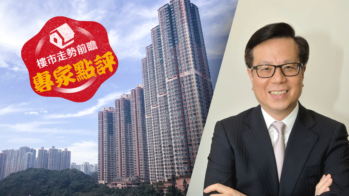 樓市走勢前瞻：專家點評｜陳永陸：買樓投資回報低！買非地產股票回報更好