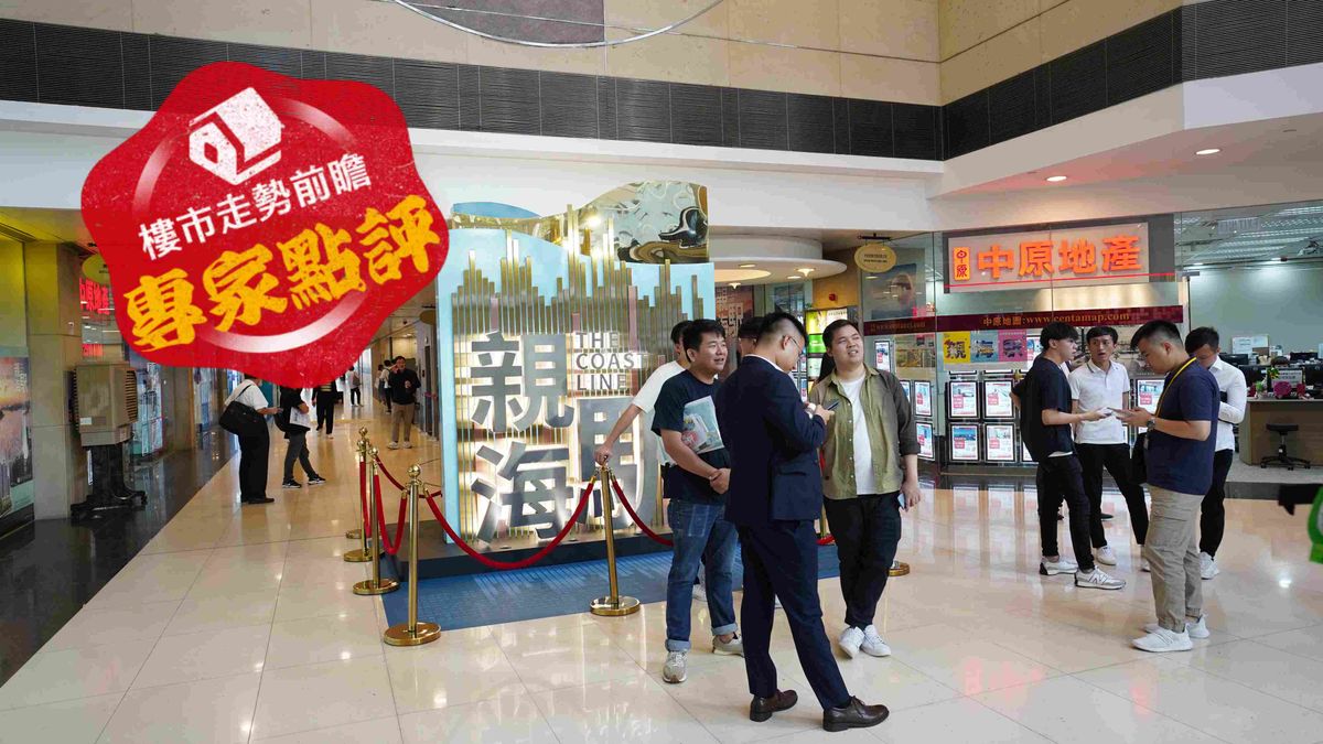 樓市走勢前瞻：專家點評｜新盤市場市傳佔7成交易為內地客！按揭與香港人看齊是美麗誤會｜按揭通識