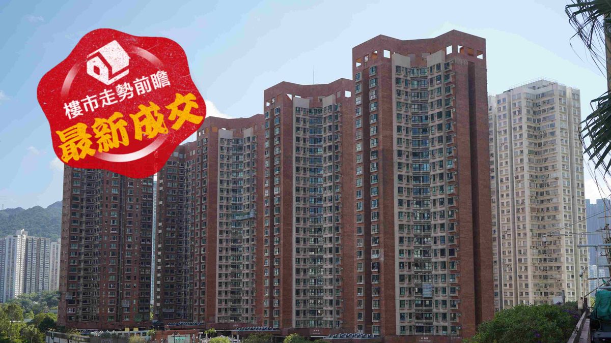 樓市走勢前瞻：最新成交｜沙田新城市廣場954實呎3房套1570萬售！實呎價16457元