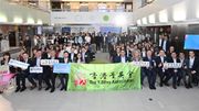 「全民速創」創新創業展覽日  得獎團隊獲100萬美元注資   
