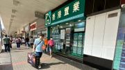 香港置業：不乏業主收窄議價空間！周末10大屋苑4個零成交