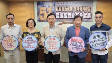 工聯會, 五一勞動節, hkbt, 香港財經時報