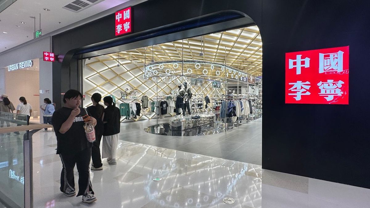 港股推薦｜李寧庫銷下降兼折扣收窄！目標價24元投資策略