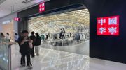 港股推薦｜李寧庫銷下降兼折扣收窄！目標價24元投資策略